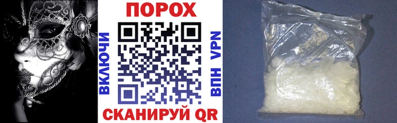 АМФЕТАМИН 98% где продают Бор