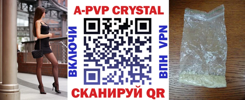 Alpha-PVP мука Бор