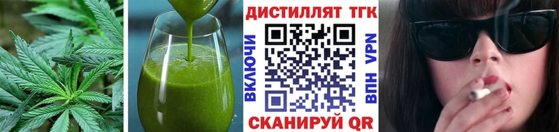 Еда ТГК конопля  Бор 