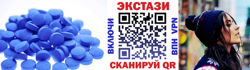 Ecstasy 99%  Бор 
