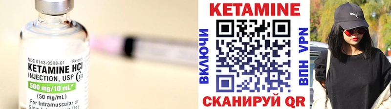 купить наркотики сайты  Бор  Кетамин ketamine 