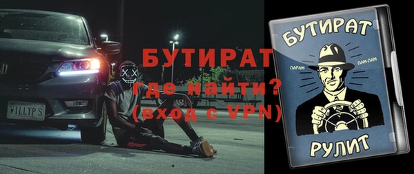 прущая мука Балахна