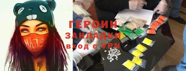 тгк Балабаново
