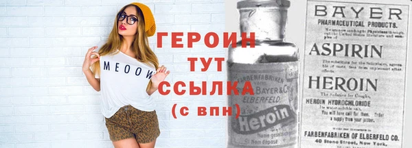 тгк Балабаново