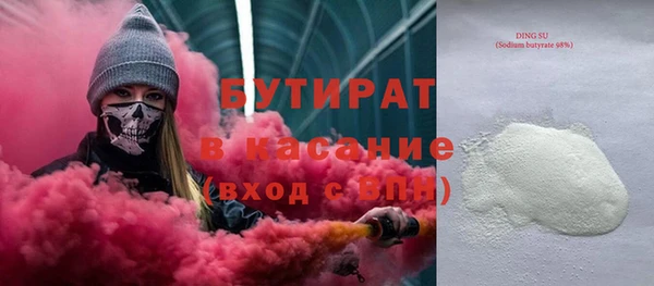 прущая мука Балахна