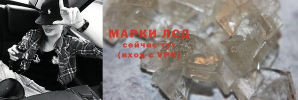 тгк Балабаново
