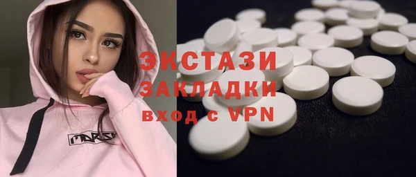 прущая мука Балахна