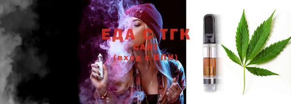 тгк Балабаново