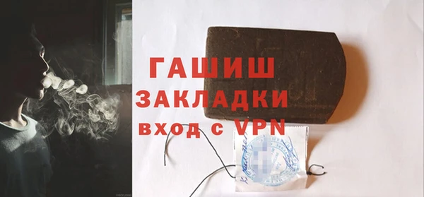 тгк Балабаново