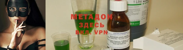 тгк Балабаново