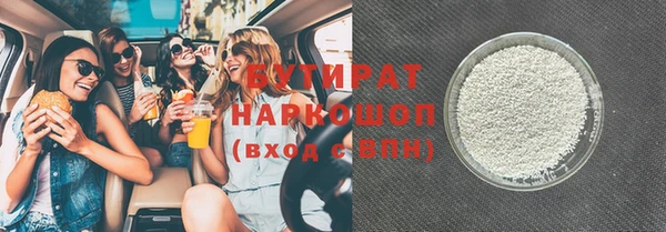 тгк Балабаново