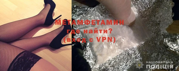 тгк Балабаново