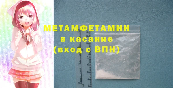 прущая мука Балахна