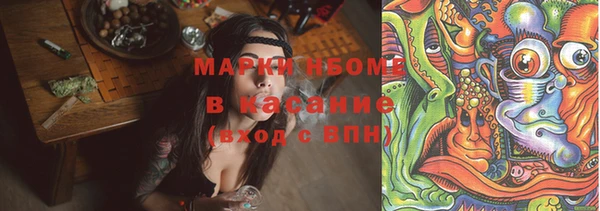тгк Балабаново