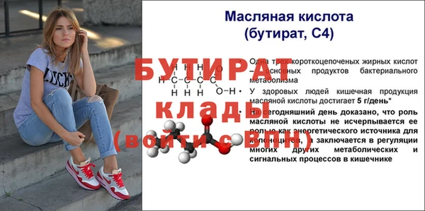 прущая мука Балахна
