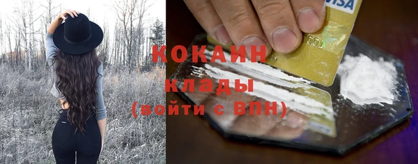 тгк Балабаново
