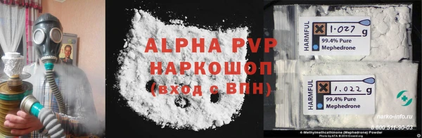 тгк Балабаново