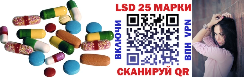 LSD-25 экстази кислота  shop состав  Бор 