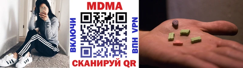 МДМА Molly Бор