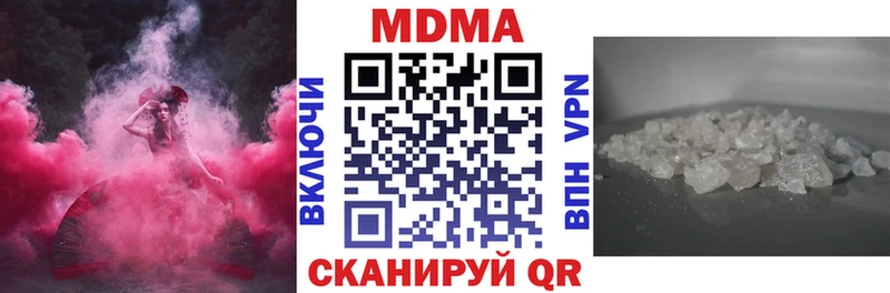 МДМА молли  сколько стоит  мега ONION  Бор 