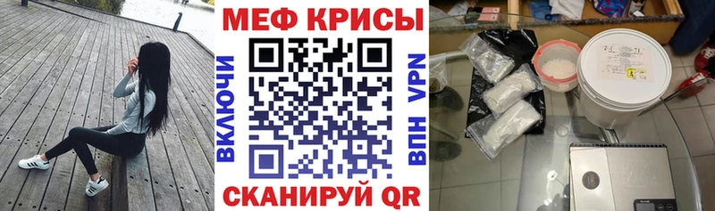 МЕФ кристаллы Бор