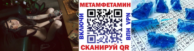 сколько стоит  Бор  МЕТАМФЕТАМИН витя 