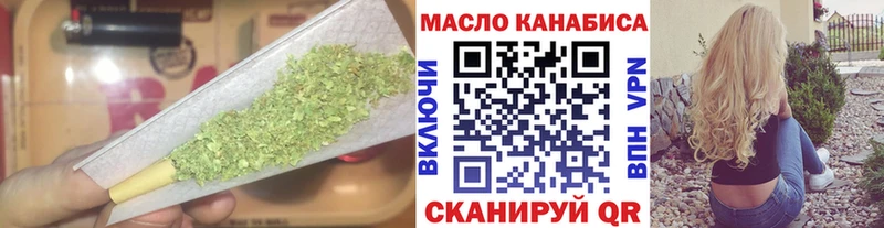 Дистиллят ТГК жижа  купить закладку  Бор 