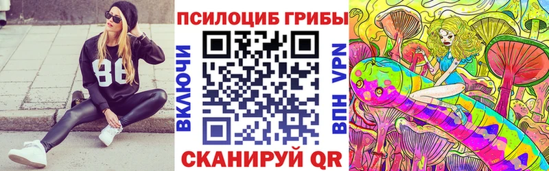 Галлюциногенные грибы GOLDEN TEACHER  Бор 